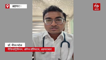 डूंगरपुर के 2 महीने के बच्चे में चीनी वायरस का संक्रमण, अहमदाबाद के अस्पताल में हुई पुष्टि