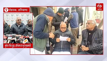 किसान आंदोलन पर भूपेंद्र सिंह हुड्डा ने भाजपा सरकार को घेरा, जगजीत सिंह डल्लेवाल से बात कर समाधान निकालने की मांग