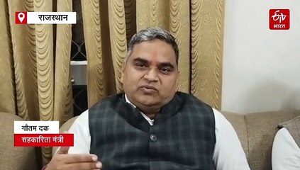 सहकारिता मंत्री गौतम दक बोले- जिले और संभाग खत्म करने का विरोध सिर्फ राजनीतिक दल कर रहे, जनता नहीं