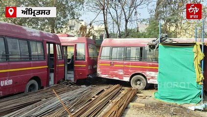 ਅੰਮ੍ਰਿਤਸਰ 'ਚ ਕਬਾੜ ਬਣੀਆਂ ਸਿੱਟੀ ਬੱਸਾਂ,ਸਮਾਜ ਸੇਵੀ ਨੇ ਚੁੱਕੇ ਸਵਾਲ- 'ਕੌਣ ਕਰੇਗਾ ਲੋਕਾਂ ਦੇ ਕਰੋੜਾਂ ਰੁਪਏ ਦੀ ਭਰਪਾਈ'