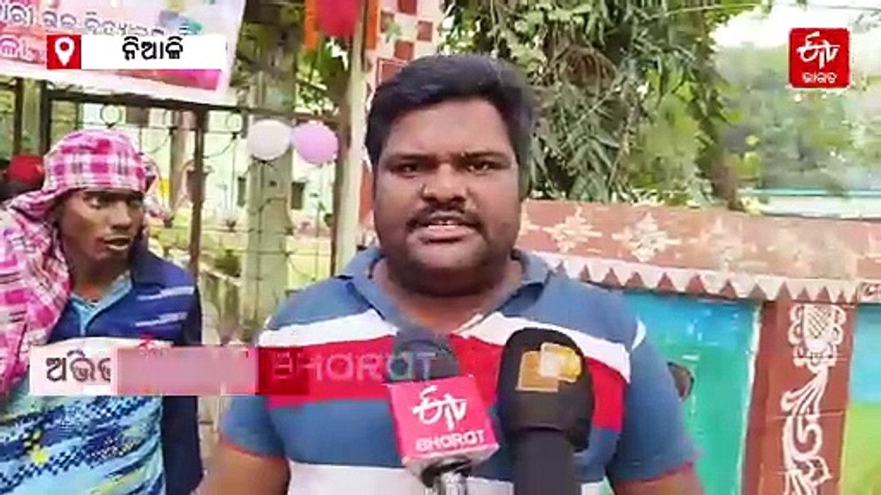 ସ୍କୁଲରେ ଅଷ୍ଟମ ଛାତ୍ରୀଙ୍କୁ ଅସଦାଚରଣ ଅଭିଯୋଗ, ଶିକ୍ଷକ ଅଟକ