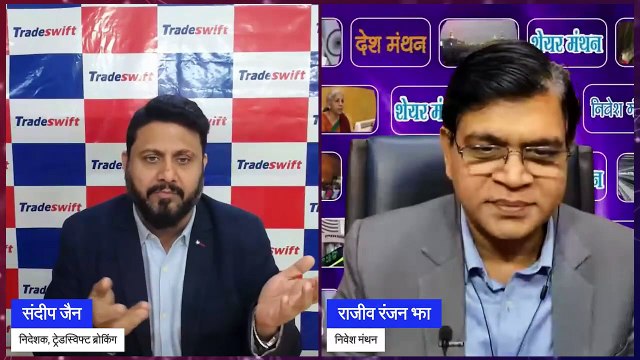 Stock Market 2025_- क्या बनायें रणनीति_ खरीदारी शुरू करें या अभी रुकें! Sandeep Jain