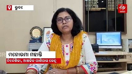 ୬ ଜିଲ୍ଲାରେ ଘନ କୁହୁଡି, ଶୀତରେ ଥରୁଛି କୋରାପୁଟ ଓ ଫୁଲବାଣୀ