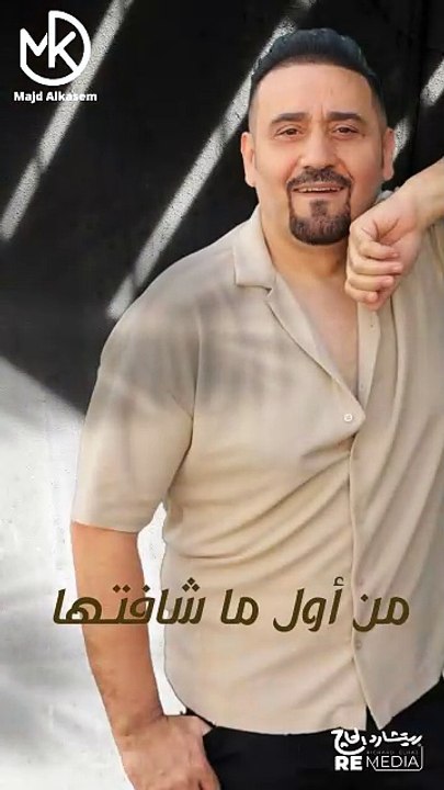 من أول ما شافتها عينيا ✨❤️