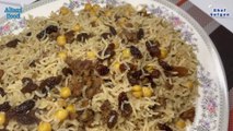 Peshawari Chawal Recipe | Flavorful Pulao from Peshawar | پشاوری چاول | Altazi Food