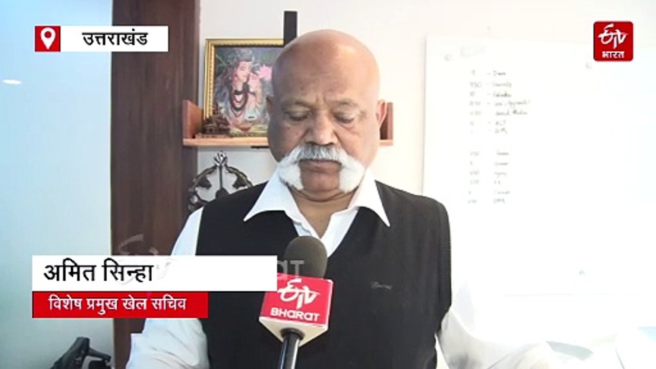 हरिद्वार हॉकी प्लेयर रेप मामला, उत्तराखंड महिला आयोग ने लिया संज्ञान, कड़ी कार्रवाई के दिये निर्देश