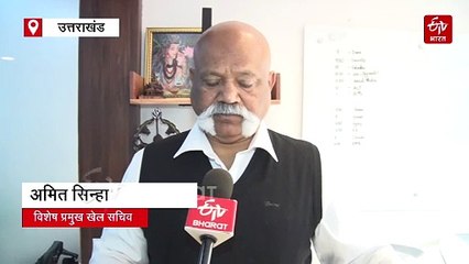 हरिद्वार हॉकी प्लेयर रेप मामला, उत्तराखंड महिला आयोग ने लिया संज्ञान, कड़ी कार्रवाई के दिये निर्देश