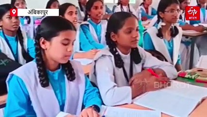 सुपर 30 के संस्थापक आनंद सर आएंगे छत्तीसगढ़, सरगुजा 30 कोचिंग के बच्चों को देंगे टिप्स