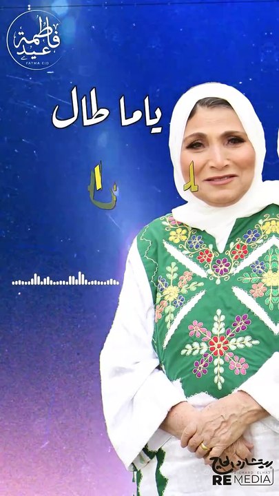 اه يا ليل يا ليل ✨