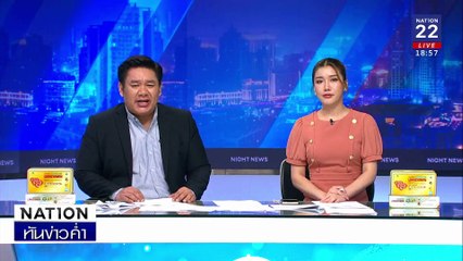 ล่า "เจ๊ออย" อ้างทำงานสถานทูต ตุ๋น 250 แรงงานไทย | เนชั่นทันข่าวค่ำ | 06 ม.ค. 68 | PART 3