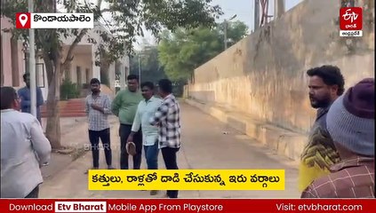ఆట స్థలం వివాదంలో యువకుని దారుణ హత్య