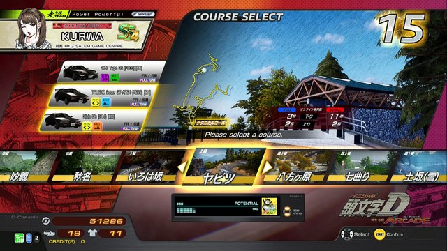 20250105 MYS CM-GOD FUN FACTORY