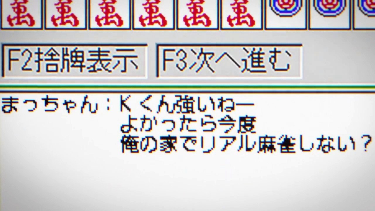 Touhai- Ura Rate Mahjong Touhai Roku Episode 2 English Sub