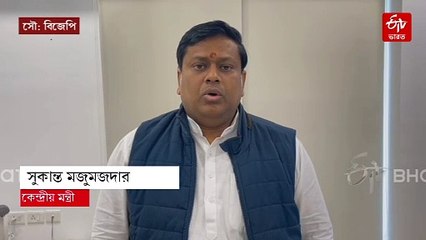 সোশ্যাল মিডিয়ায় সুকান্তর ছবি ব্যবহার করে মিথ্যা প্রচার, অপপ্রচার বন্ধে কঠোর পদক্ষেপ নিতে পুলিশের কাছে লিখিত অভিযোগ দায়ের করলেন সুকান্ত মজুমদার।
