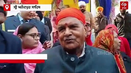 ਰਾਜਪਾਲ ਗੁਲਾਬ ਚੰਦ ਕਟਾਰੀਆ ਖਾਲਸੇ ਦੀ ਜਨਮ ਭੂਮੀ ਤਖ਼ਤ ਸ੍ਰੀ ਕੇਸਗੜ੍ਹ ਸਾਹਿਬ ਵਿਖੇ ਹੋਏ ਨਤਮਸਤਕ