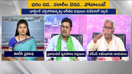 Ap_Pratidwani_19-35-12