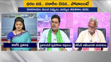AP_PRATIDWANI_19-45-12