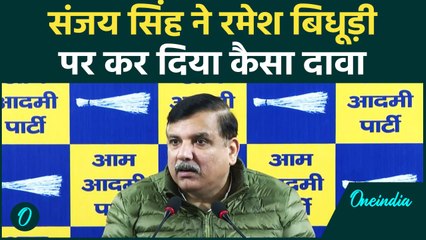 Delhi Election: Ramesh Bidhuri होंगे BJP के CM उम्मीदवार, Sanjay Singh ने क्यों कहा | वनइंडिया हिंदी