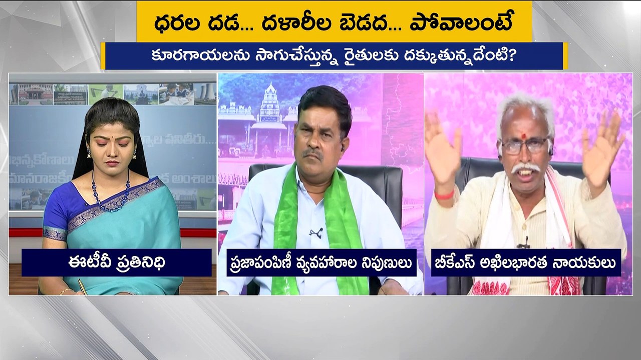 Ap_Pratidwani_19-50-12