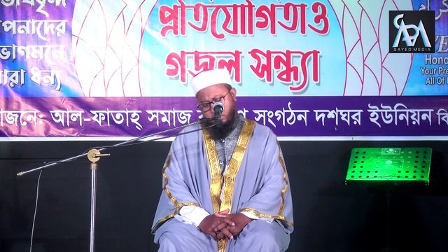 কোরআন তেলাওয়াত উপহার দিলেন ক্বারী আব্দুল্লাহ আল মামুন Qari Abdullah Al Mamun Beautiful Quran Recitation