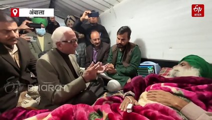 सुप्रीम कोर्ट की हाई पावर कमेटी पहुंची खनौरी बॉर्डर, डल्लेवाल से मुलाकात कर की मेडिकल ट्रीटमेंट लेने की अपील