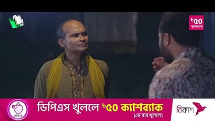 Faul Jamai (ফাউল জামাই) | EP-38 | Zibon, Tasnia, Asraf Supto, Saddam Mal | Faul (ফাউল) | NTV Natok