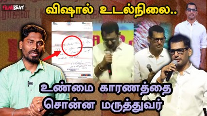 Vishal Health Condition | தொடர்ந்து சிக்கலைகளை கடந்து வந்த Vishal - மீண்டும் Come Back கொடுப்பாரா?