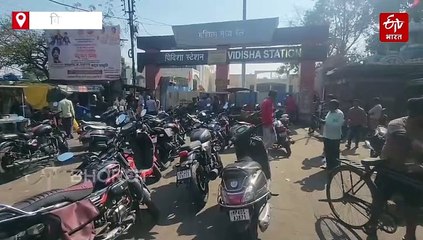 वर्ल्ड क्लास बन रहा विदिशा रेलवे स्टेशन, शीशे की तरह चमकेंगी दिवारे, चंद महिने में हो जाएगा रेडी