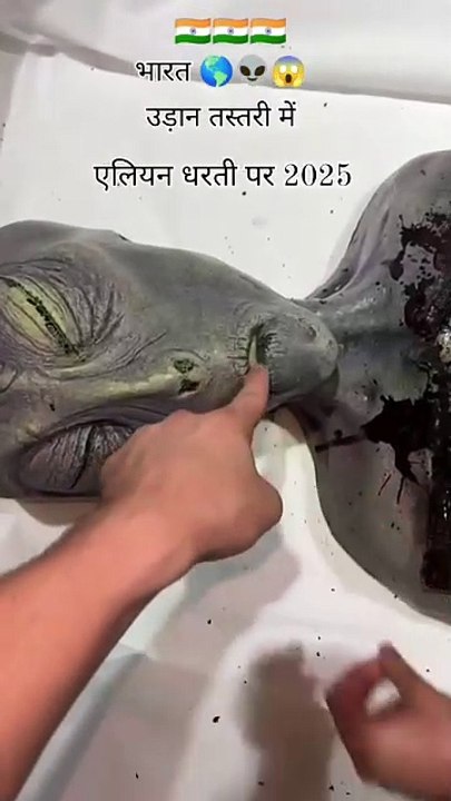 aliens 👽 in india