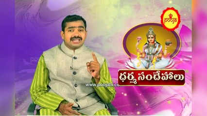 పాదాలకు పసుపు ఇలా రాసుకుంటున్నార అయితే మీ ఐశ్వర్యము పోయినట్టే |Pooja Tv Telugu