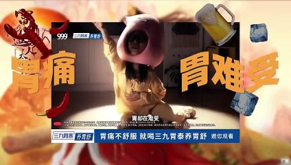 Phú Quý Ào Ạt Tập 3 Vietsub