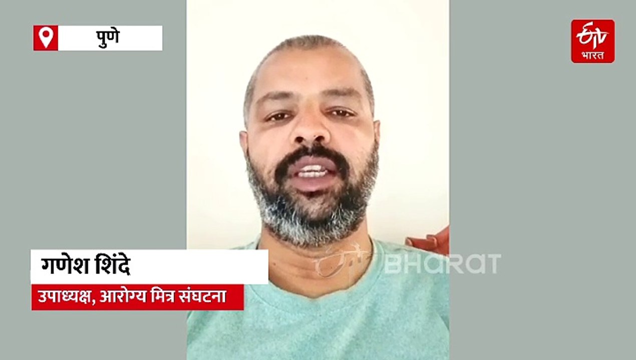 आरोग्य मित्र संघटना करणार 'काम बंद आंदोलन'; नेमकं कारण काय?