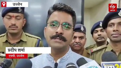 उज्जैन में साइबर ठगी का नया खेल, पुलिस की वर्दी पहन ठगे 34 लाख