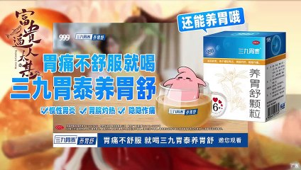 Phú Quý Ào Ạt Tập 1 Vietsub 🎬 - Xem Ngay Để Không Bỡ Rơi!