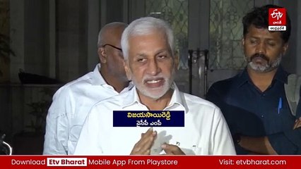 కేవీ రావు ఎవరో తెలియదు - ఆరోపణలు తప్పని తేలాక పరువునష్టం దావా వేస్తా: విజయసాయి రెడ్డి