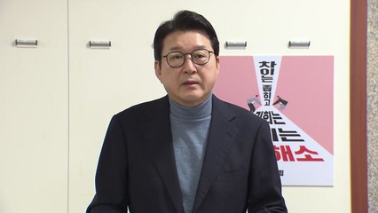 여당, 공수처 '윤 체포 일임' 무산에 "권한 없이 수사하려다 참사" / YTN