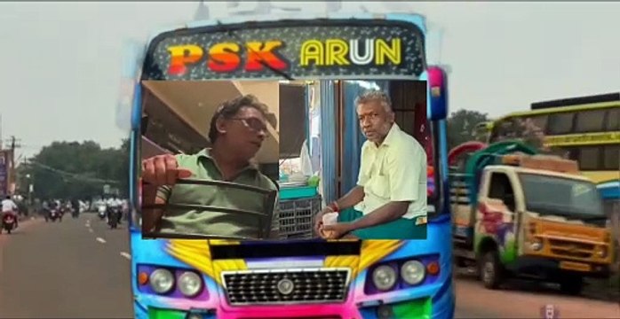 நம்ம ஊரு ஆடானை