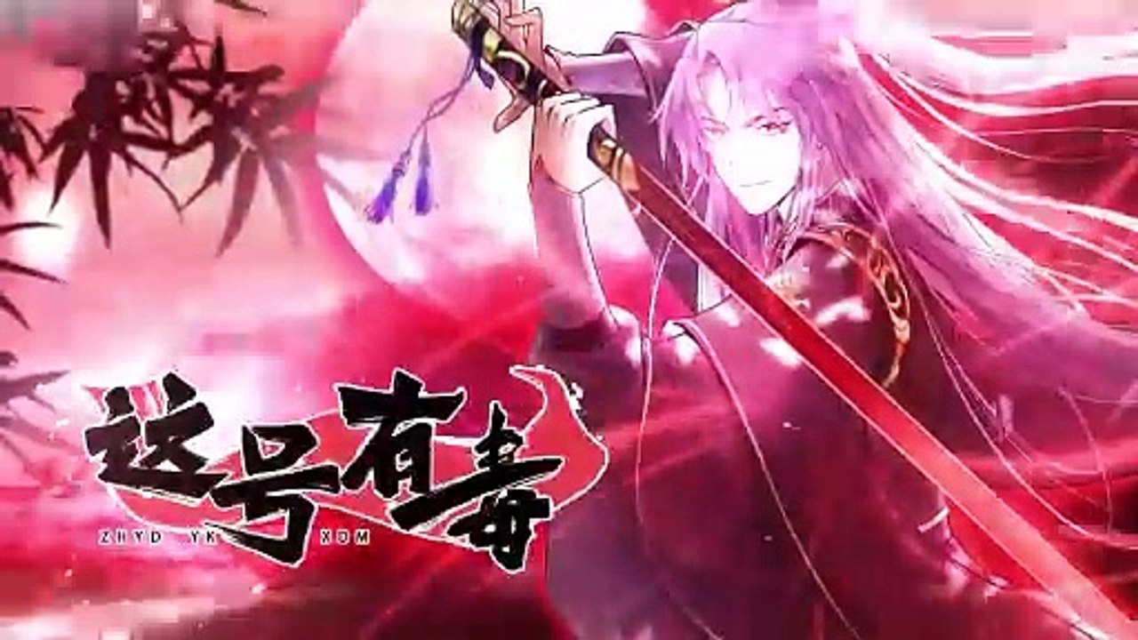 A Male Succubus in the Cultivation Realm: Game Overturned Episode 6 In Multiple~Subtitles