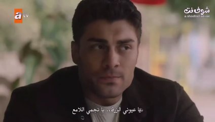 مسلسل زمبيلي الحلقة 1 مترجمة قصة عشق