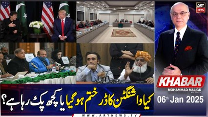 KHABAR Muhammad Malick Kay Saath | ARY News | 6th January 2025