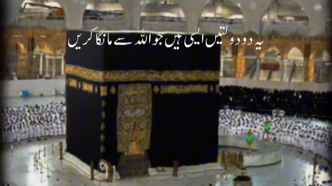 دو قسم کا سرمایہ 💕 || Peer Ajmal Raza Qadri Bayan 😍 || Islamic Motivational Video's 💖 ||