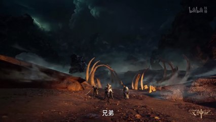 Preview【牧神记】｜ Tales of Herding Gods ｜ Episode 13