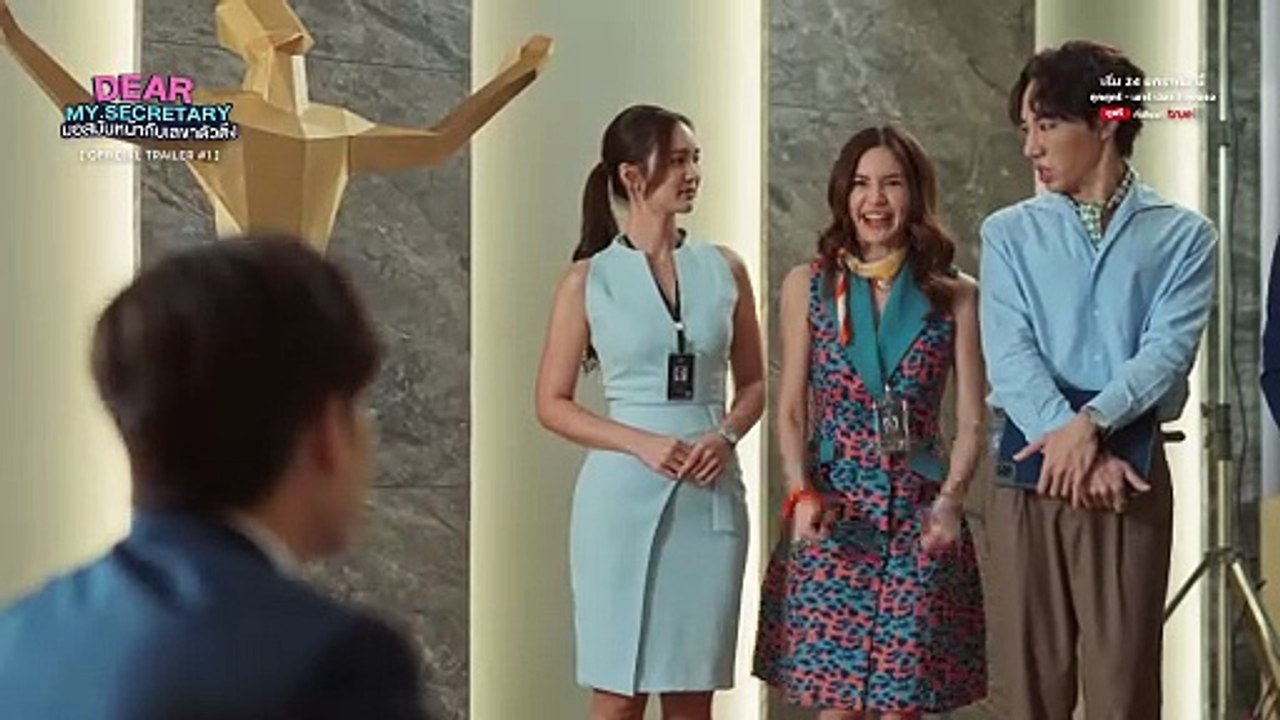[OFFICIAL TRAILER 1] Dear My Secretary: บอสมั่นหน้ากับเลขาตัวตึง | เริ่ม 24 มกราคม นี้ ทาง TrueID