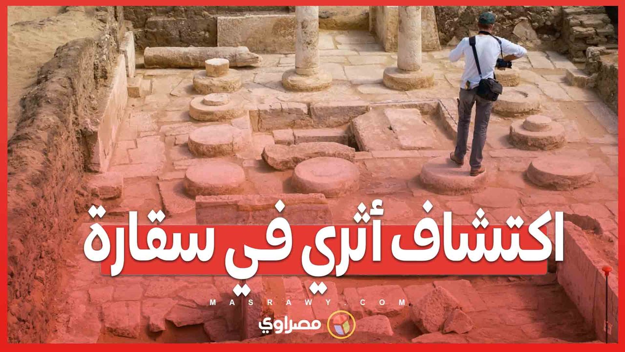 اكتشاف أثري في سقارة .. مصطبة فريدة لكاهن الآلهة سركت من عصر الدولة القديمة