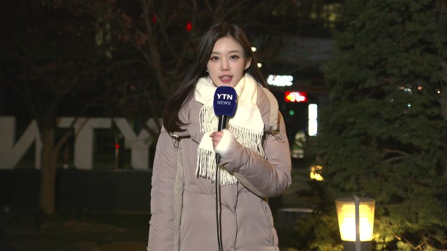 [출근길 YTN 날씨 1/7] 오늘부터 강추위, 현재 서울 체감 -8℃...서해안 폭설 / YTN