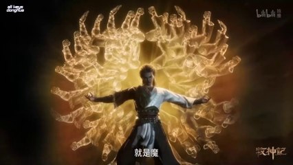 Mu Shen Ji [Tales of herding gods] Ep 12 Eng Sub