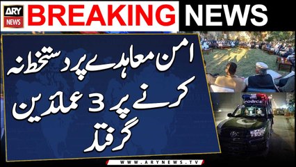 Three tribal elders in Kurram arrested for not complying with peace accord