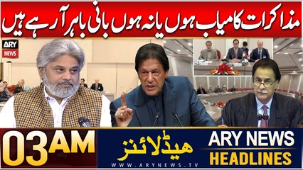 ARY News 3 AM Headlines | 7th JAN 2025 | PTI Founder Coming Out, Regardles of Talks