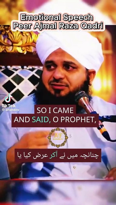 Peer ajmal razae qadri sahab