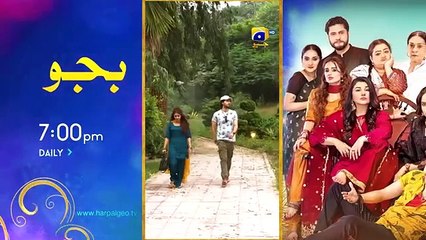 Tauba Episode 83 [Eng Sub] Mikaal Zulfiqar Momina Iqbal Mohsin Abbas Haider 6th January 2025